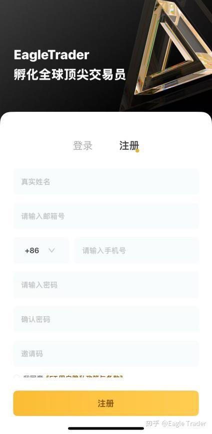 广交贵金属交易中心